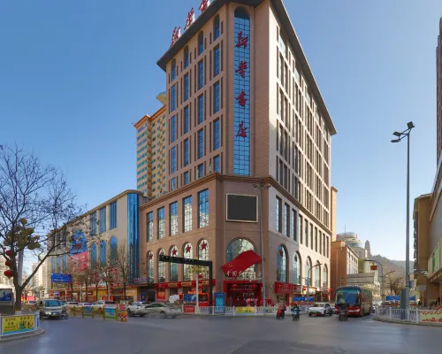Yan’an Qiyun Tingyue Hotel (Baota Mountain Center Street Wanda Plaza Branch) Hotels in Yan'an