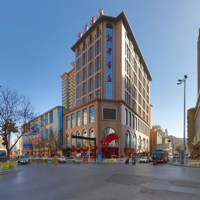 Yan’an Qiyun Tingyue Hotel (Baota Mountain Center Street Wanda Plaza Branch)