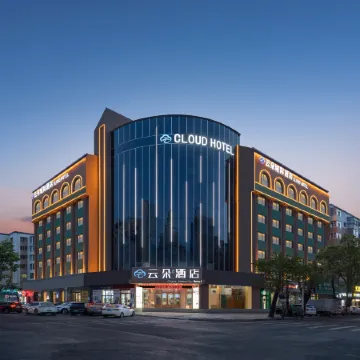 Cloud Intercity Hotel