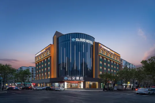 Cloud Intercity Hotel