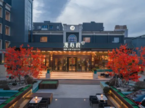Manxin Hotel, Shenyang Zhongjie Imperial Palace Hotels near Shenhe