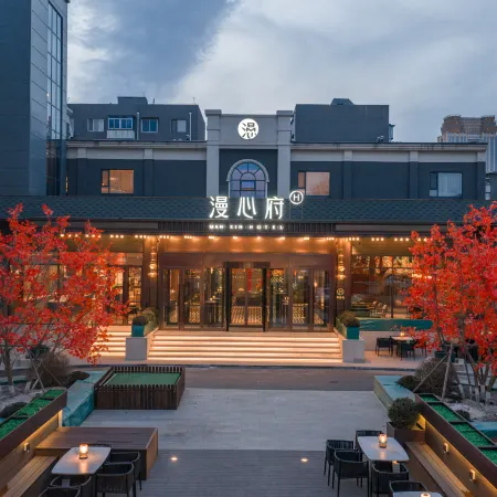 Manxin Hotel, Shenyang Zhongjie Imperial Palace