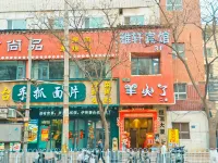 Lanzhou Yaxuan Hotel