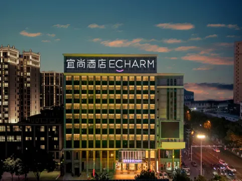Echarm Hotel (Xiaogan East Station Hubei Engineering College)