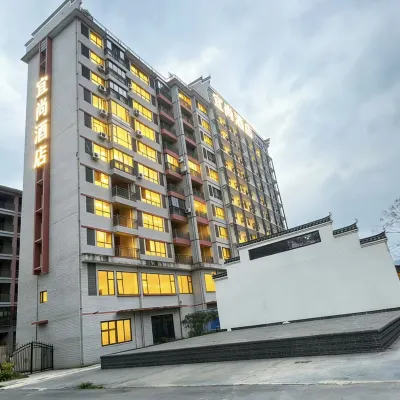 Echarm Hotel (Guilin Guanyang Yunshuiyao) Hotels near Guanyang Xinwei Zujizhan Exhibition Hall