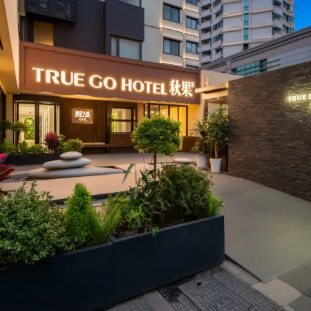 TRUE GO Hotel (Shanghai Xujiahui Jiaotong University Subway Station)