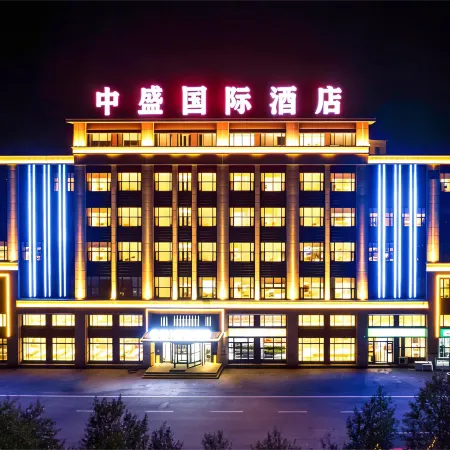 Shuanghe Zhongsheng International Hotel (People's Park Branch)