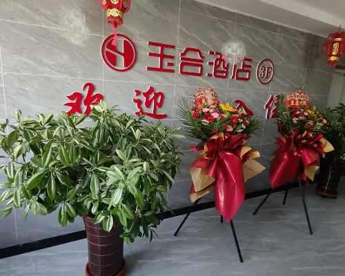 Yuhe Hotel Hotels in Guyuan