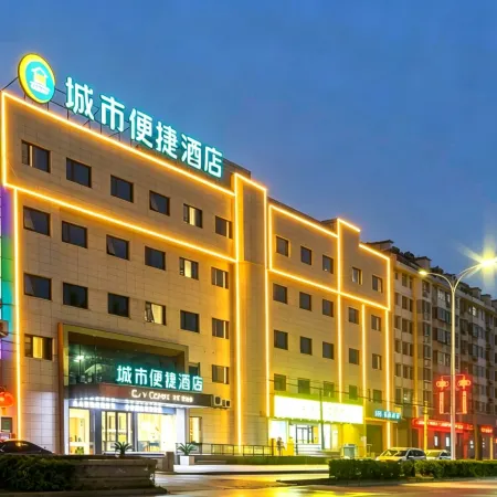City Comfort Inn Hotel (Wen Taixing Lu Road Pangfaxiang)