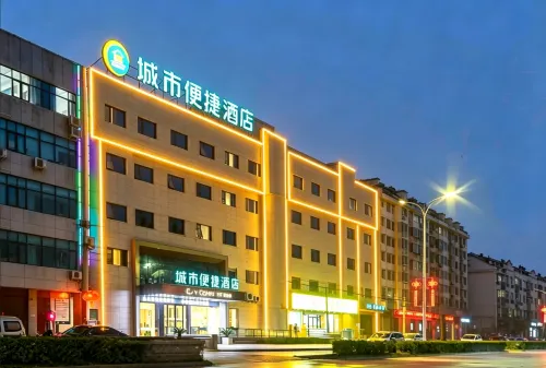 City Comfort Inn Hotel (Wen Taixing Lu Road Pangfaxiang) - 2-Star