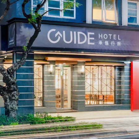 Guide Hotel - Kaohsiung Shinkuchan Отели рядом с достопримечательностью «Станция метро Weiwuying»