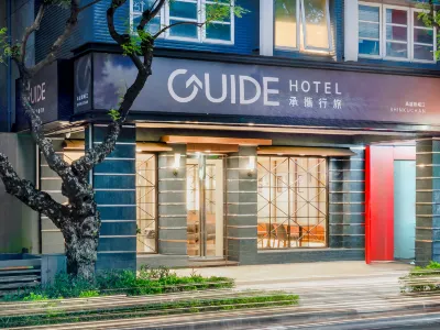 承攜行旅-高雄新崛江館 捷運衛武營站附近的飯店