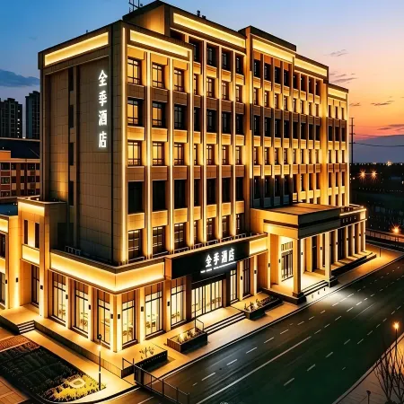JI Hotel (Zhangjiakou Zhangbei)