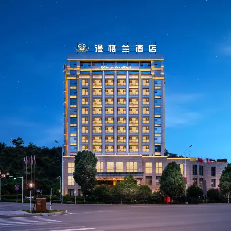 Manglan Hotel (Huangguoshu Scenic Area Tourist Center Store)