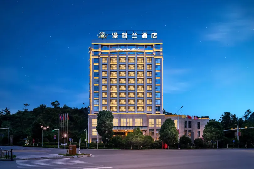 黃果樹漫格蘭飯店