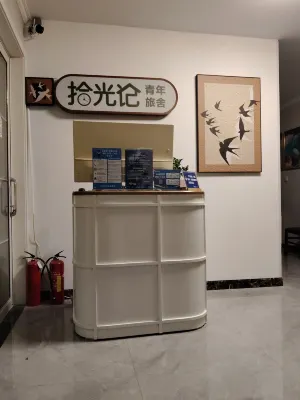 Shiguangji Female Only Hostel (Yinxiangcheng)