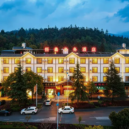 Heng Xin Business Hotel