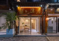 Long Yin Xi Ju Inn