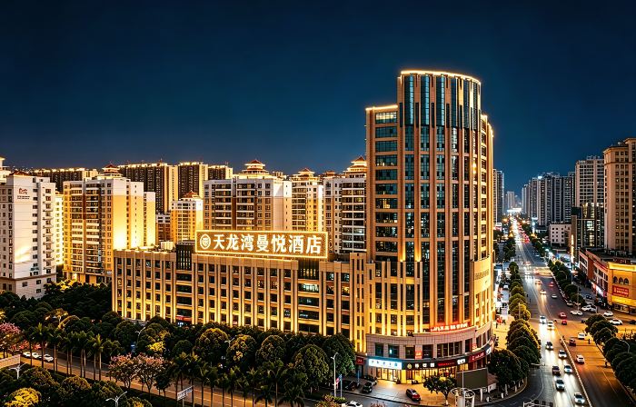 Mandala Hotel (Baise Station Wanjingcheng Night Market)