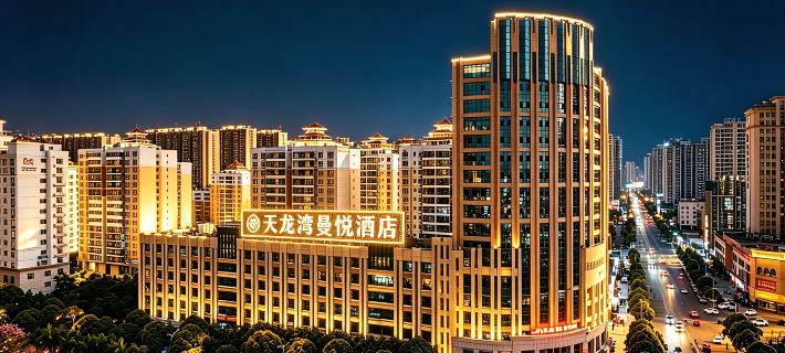 Mandala Hotel (Baise Station Wanjingcheng Night Market) Baise otelleri