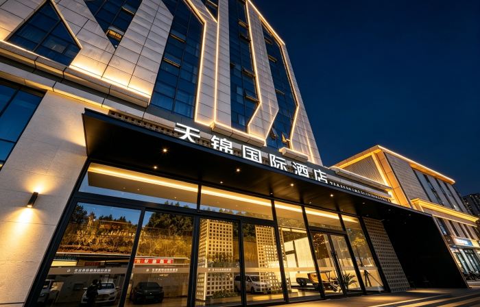 Tianjin International Hotel