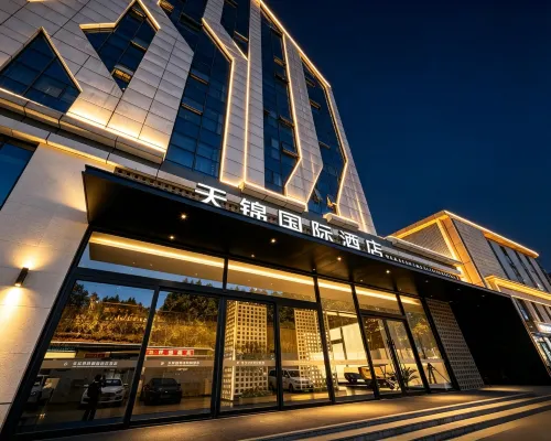 天錦國際酒店（成都天府國際機場店） 簡陽酒店