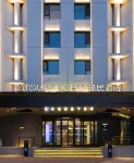Harbin Institute of Technology West Bridge Metro Station Light Stay Hotel 江南大学のホテル
