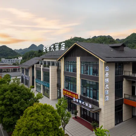 Liupanshui • YUNQI HOTEL Yunqi Grand Hotel (Shuicheng District Global Shopping Plaza)
