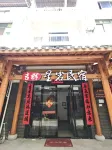 jihuixingyan~Tea Salon - 2-Star
