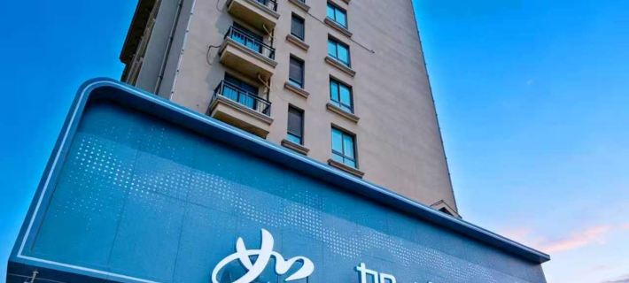 Home Inn (Weifang Railway Station） Ξενοδοχεία στην πόλη Γουάιφανγκ
