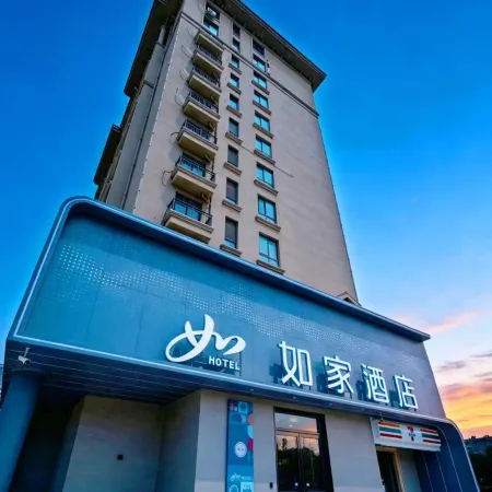 Home Inn (Weifang Railway Station)