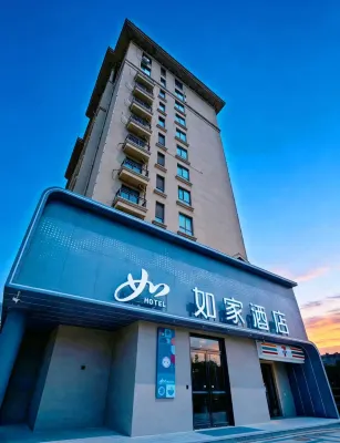 如家·neo飯店（濰坊火車站店）