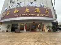 Longchuan Yunduo Fashion Hotel
