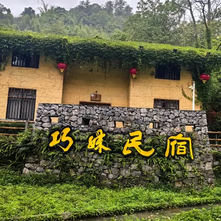Cotton Tiankeng Hotel