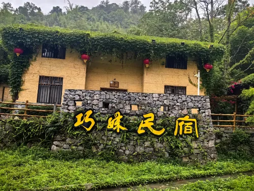 Cotton Tiankeng Hotel