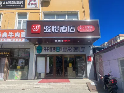 Super 8 Hotel (Beijing Yanqing Global Xinyi Shopping Mall) Các khách sạn ở Bắc Kinh