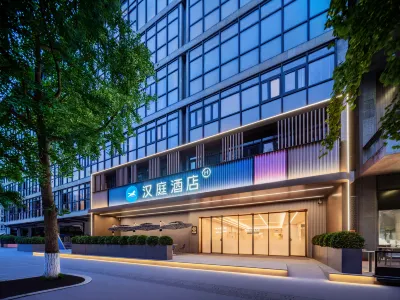 Hanting Hotel (Chengdu Jinsha Site Museum Xicun Courtyard) Hotels in Chengdu