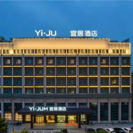 Echarm Hotel (Jingjiang Zhongzhou Road, Fanggu Street)