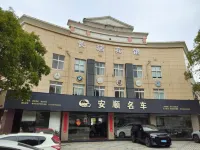 Changrui Business Hotel - Ramah Hewan Peliharaan