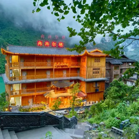 Gongtan Ancient Town Rananerqi Homestay