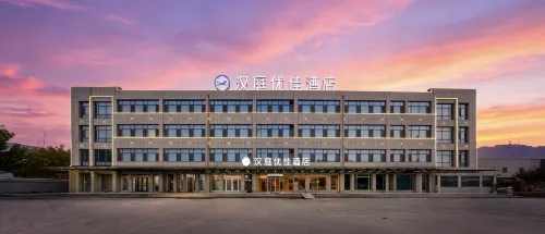 HanTing Premium Hotel (Jinan Yaoqiang International Airport)
