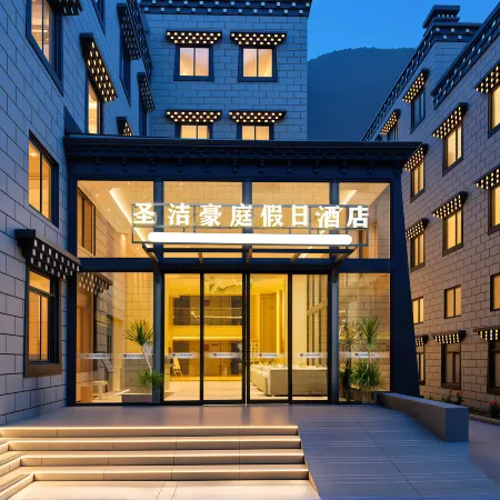 Shengjie Haoting Holiday Hotel