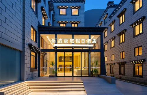 Shengjie Haoting Holiday Hotel