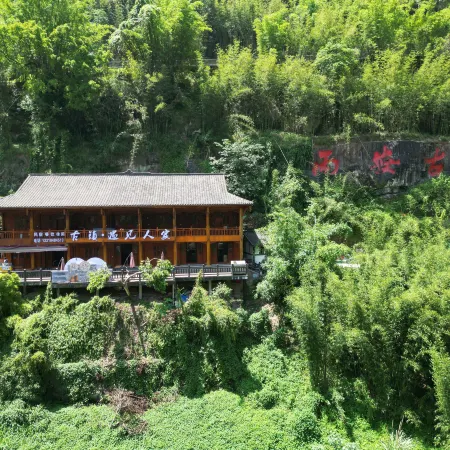 Yujian Renjia Homestay