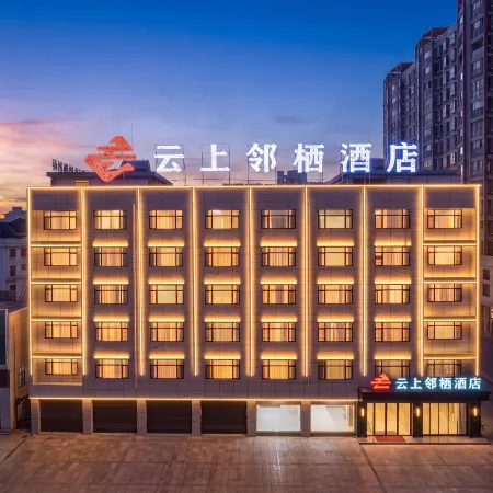 Jian Shui Yun Shang Lin Qi Hotel