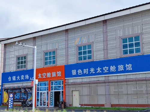 Silver Time Capsule Hotel (Jiadengyu Branch), Kanas Scenic Area, Burqin County, Altay City,