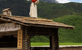 Shangri-La Qingyu·Jianshan Guipu Manor (Napahai Scenic Area Branch)