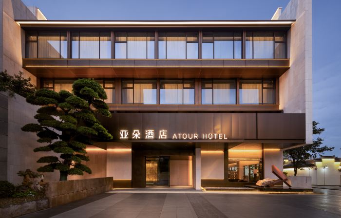 Jinhua Wuyi Gucheng Hushan Plaza Atour Hotel