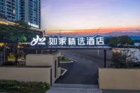 Home Inn Selected (Linhai Passenger Transport Center, Baiye East Road Branch) - vue sur la montagne