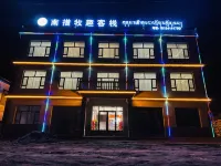 Nacuo Muqu Homestay - Pet-friendly